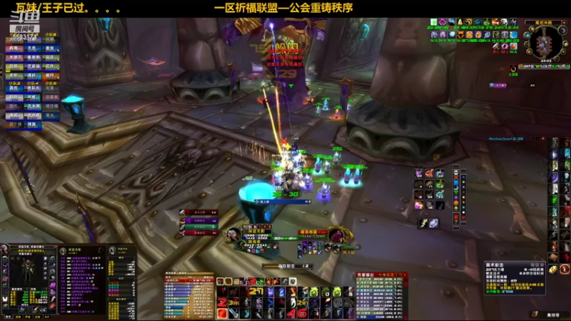 【2021-10-03 23点场】pigofu119：一区祈福联盟：大风起兮云飞扬！！~