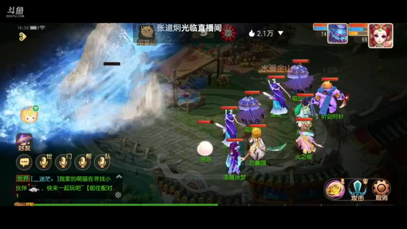 【2021-10-06 14点场】火之小俊：新服山海有约