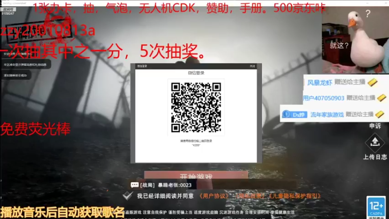 【2021-10-06 14点场】暴噪老张：办卡送手册！气泡！京东卡！