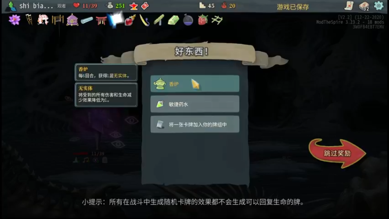 【2021-10-07 17点场】十变哥X：看那谁打牌可乐死我了