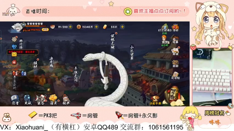 【2021-10-07 22点场】心高气傲小花霓：花霓：幻神3.0