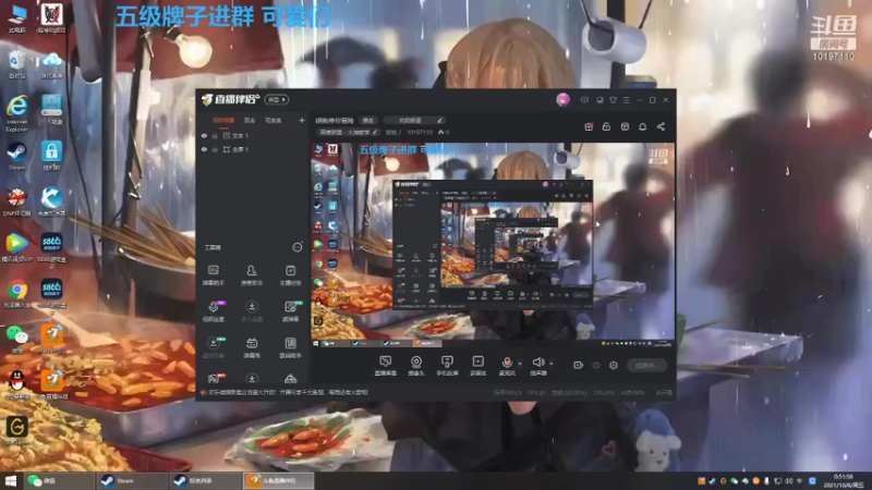 【2021-10-08 00点场】胡桃丿：胡桃带你冒险