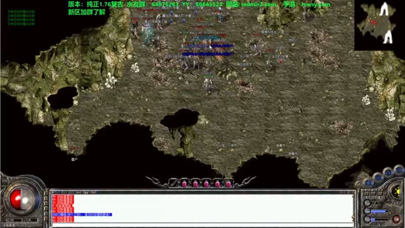 【2021-10-08 17点场】主播温州炮哥：传奇，1.76玩玩