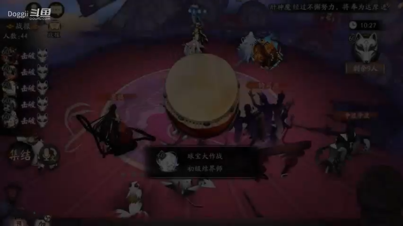 阴阳师道馆突破（4）