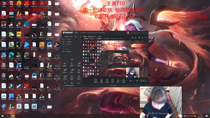 【2021-10-07 17点场】奶妈的安眠药：国服第一软辅王者冲千分！