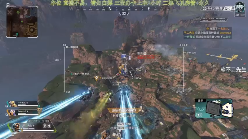 APEX英雄：对面这个胖胖立功了啊 要是没有胖胖就赢了
