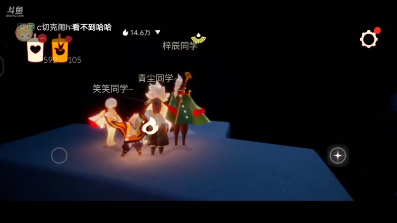 【2021-10-07 21点场】轻轻不亲亲：安卓iOS双区，安卓在播中～