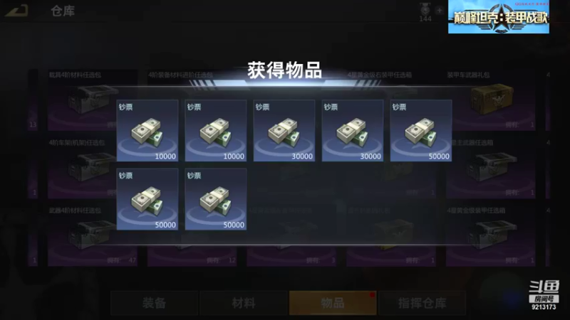 聖殿灬米兰彡的精彩时刻 20211001 12点场