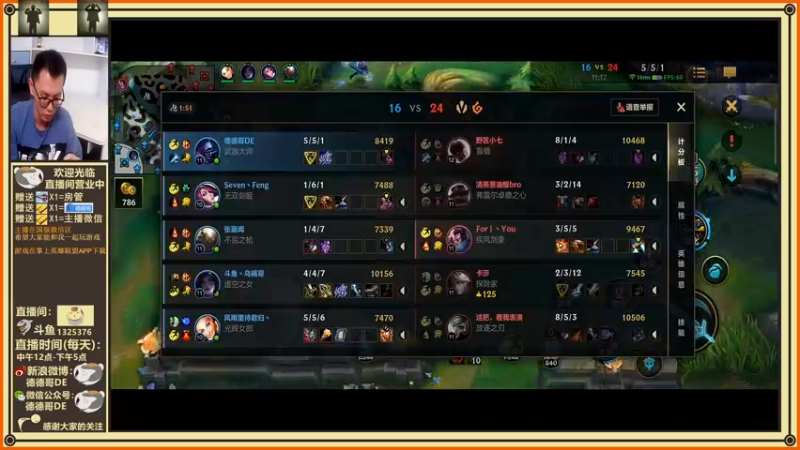 【2021-10-08 10点场】德德哥DE：与水友共同成长，从零开始