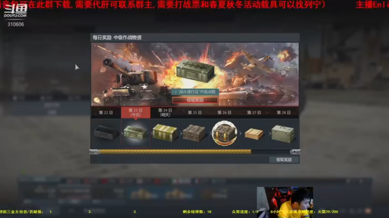 【2021-10-07 14点场】正版人头大哥：国庆期间不定期播，大家国庆快乐！！！
