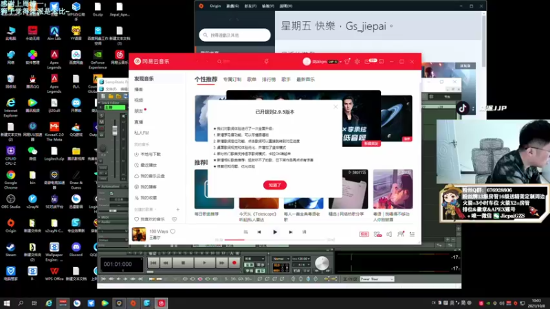 【2021-10-08 10点场】Jiepai桀派：骷髅海 下午钻排