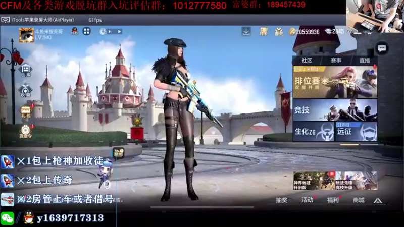 【2021-10-08 10点场】亮哥il：带粉排位。收徒培养