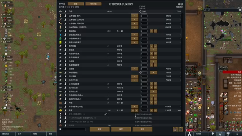 【2021-10-07 21点场】异人崛起：异人的深入环世界虫之海