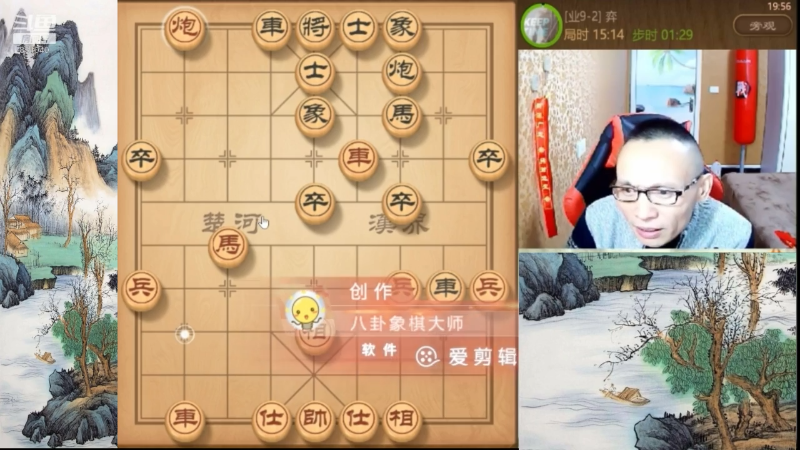 【天天象棋】八卦象棋大师的精彩时刻 20211008 01点场
