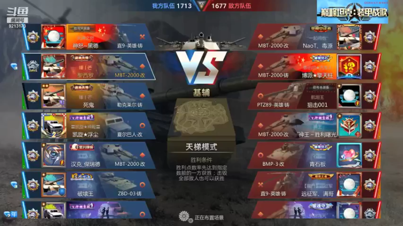 聖殿灬米兰彡的精彩时刻 20211008 22点场(2)