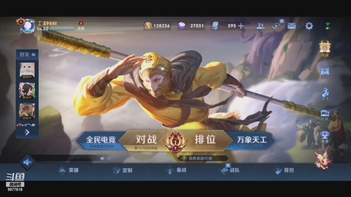 【王者荣耀】山大交换生的精彩时刻 20211008 13点场