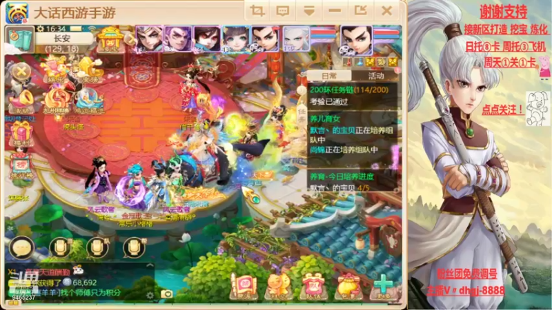 【2021-10-06 16点场】黑糖真猪：人心未必对人心