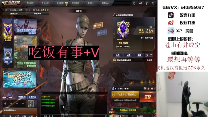 【2021-10-06 22点场】汉宫九阳：帮打排位/秒上号/送上车卷甜蜜双排。