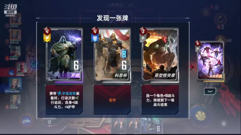 【2021-10-07 07点场】i狗头妹妹：不加工会，我谢谢你全家了