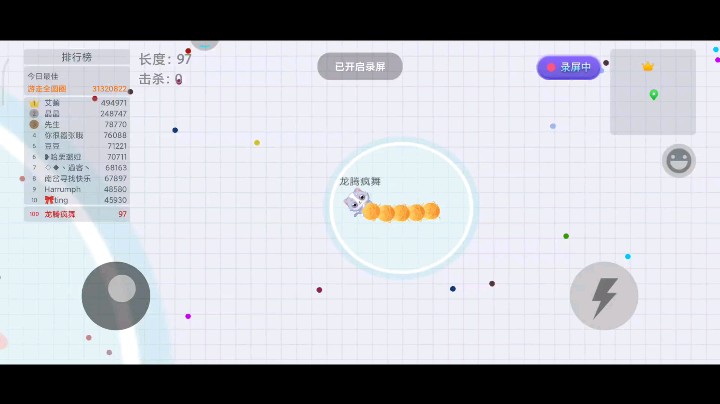 贪吃蛇大作战☞天天盘蛇王☞不是盘它就是被盘