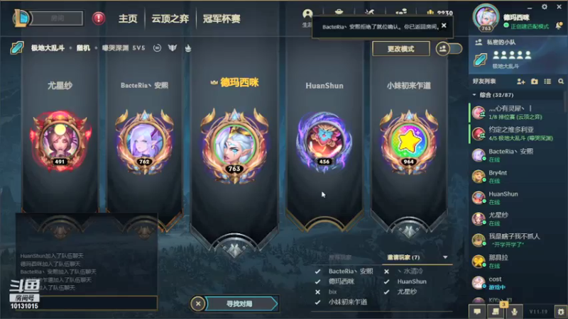 【2021-10-07 21点场】大咪咪超人：大咪咪超人的直播间