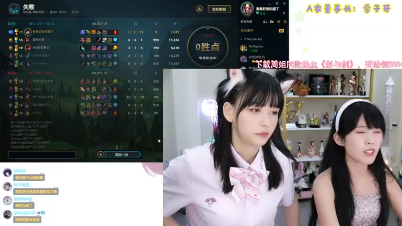 【不2不叫周淑怡 逆战】2021-10-08 15:25:48-2021-10-08 15:31:22