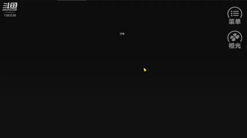 【2021-10-06 23点场】肥羊QAQ：橙光-《天下无双》