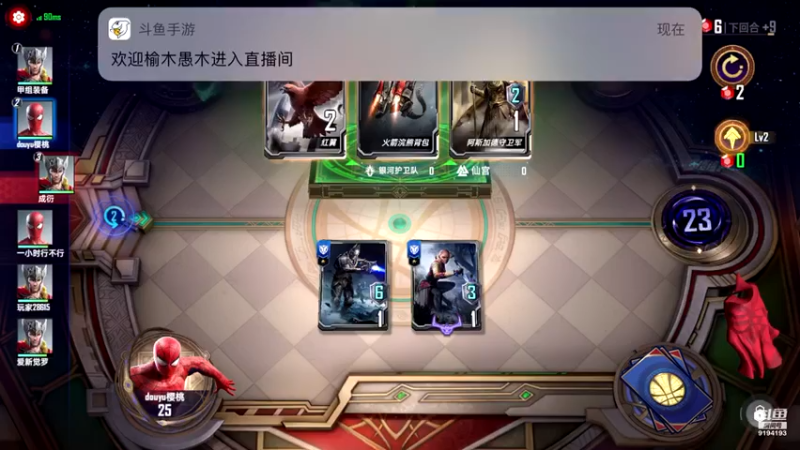 【2021-10-07 19点场】樱桃mike：漫威对决喜欢