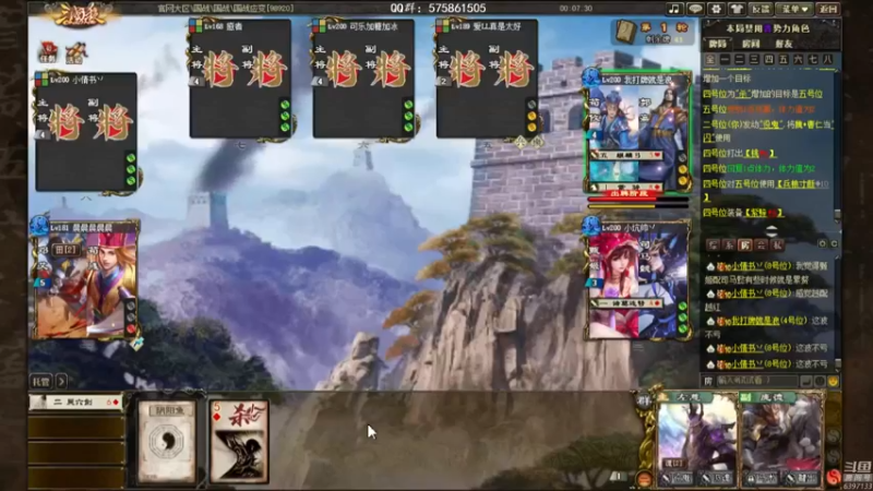 【2021-10-08 15点场】魏小仙女丷：魏国是信仰！