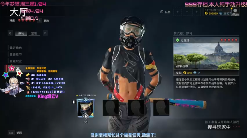 【2021-10-06 19点场】疯狂的王大锤：【大锤】假期余额不足，但还是要开心呀！！