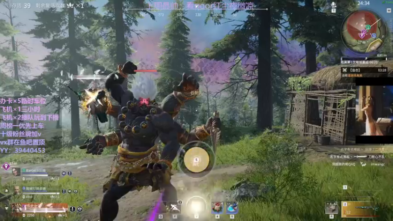 【2021-10-07 23点场】东北女的：【有车位】靠嘴输出