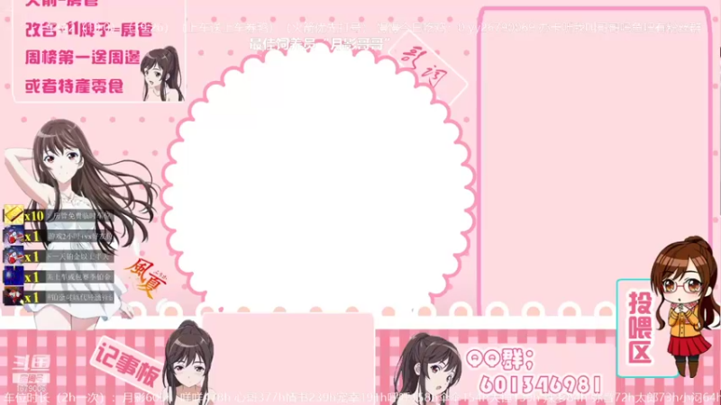 【2021-10-04 09点场】馒头超仙女哒：等风等雨也等“你”来玩吗giegie