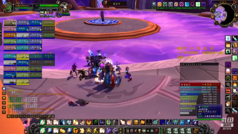 【2021-10-07 21点场】夏一可死毒舌_：帕奇维克负婆