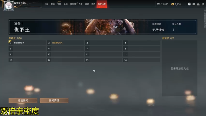 【2021-10-07 20点场】伽罗王丶：一动不动楞赢