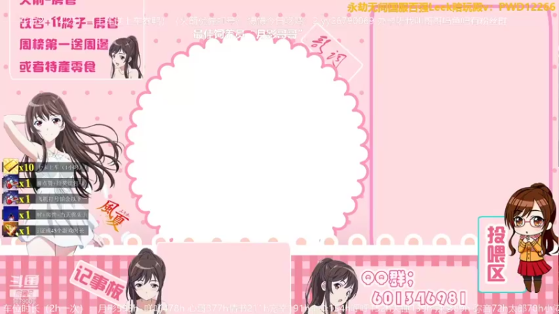 【2021-10-02 09点场】馒头超仙女哒：等风等雨也等“你”来玩吗giegie