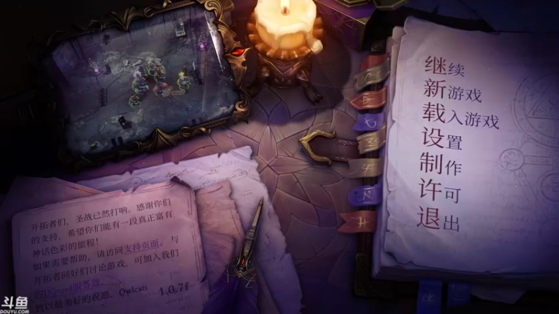 【2021-10-02 14点场】sunflowsr：正义之怒:剑圣寻找传奇道途之旅~