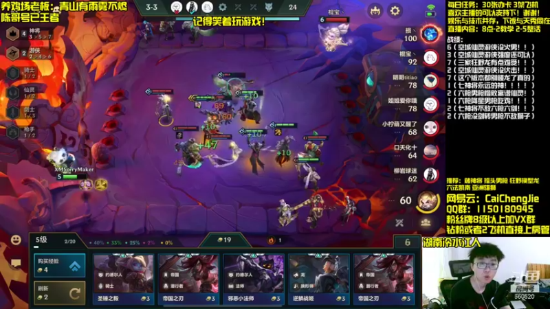 【2021-10-08 14点场】不太纯洁的Ccj：空城流运营，兄弟们学起来！