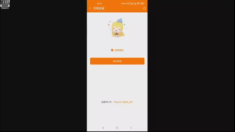 【2021-10-08 18点场】DY科神大大：大话西游手游一起来玩呀
