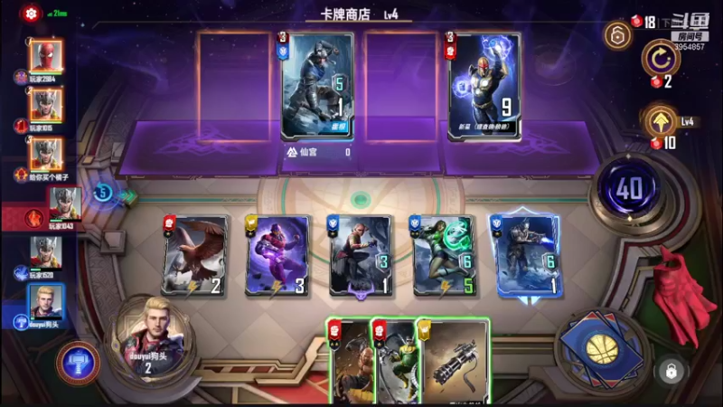 【2021-10-06 06点场】i狗头妹妹：不加工会，我谢谢你全家了