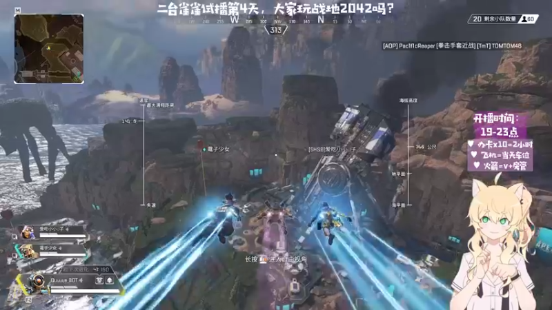 【2021-10-06 21点场】大甜甜甜圈儿：✨雀雀：智障人工AI怎么会梦见火箭✨