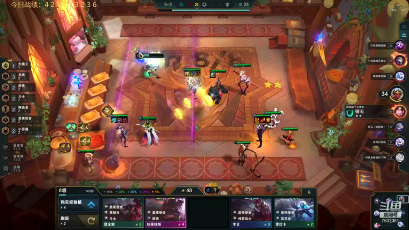 【2021-10-08 20点场】60second：小号冲王者啦！