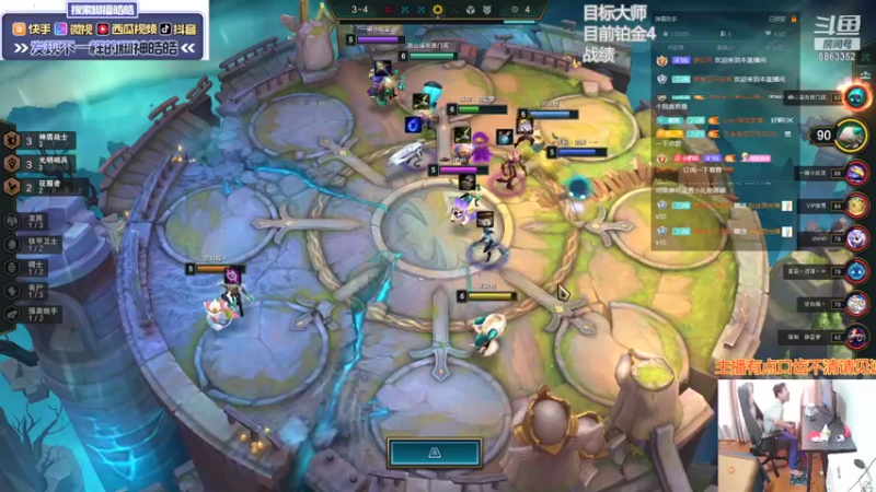 【2021-10-08 14点场】脚神皓皓：S5末期欢乐龙族走起！