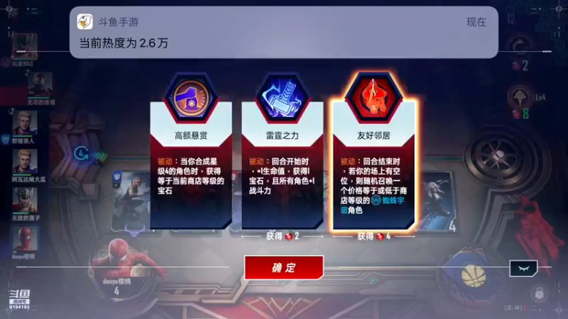 【2021-10-07 12点场】樱桃mike：漫威对决喜欢