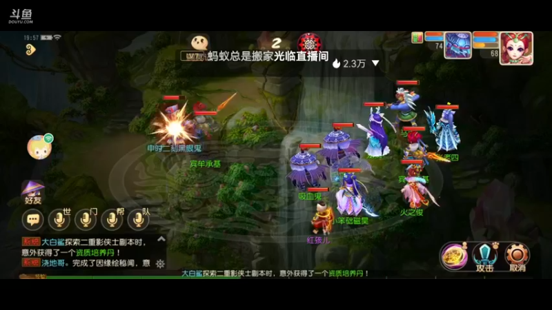 【2021-10-05 19点场】火之小俊：新服山海有约