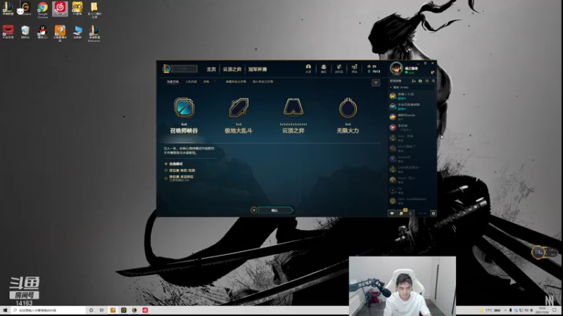 【2021-10-08 19点场】草莓：草莓：你们听说过偷塔狂魔吗