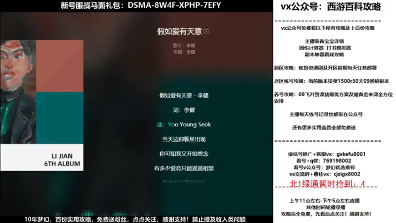 【2021-10-08 11点场】oo冠希oo：北1香山红叶wd4tg第一天
