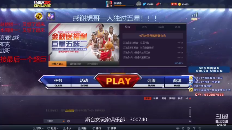 【2021-10-07 14点场】小神siroka：感谢想哥一人过五星！！！
