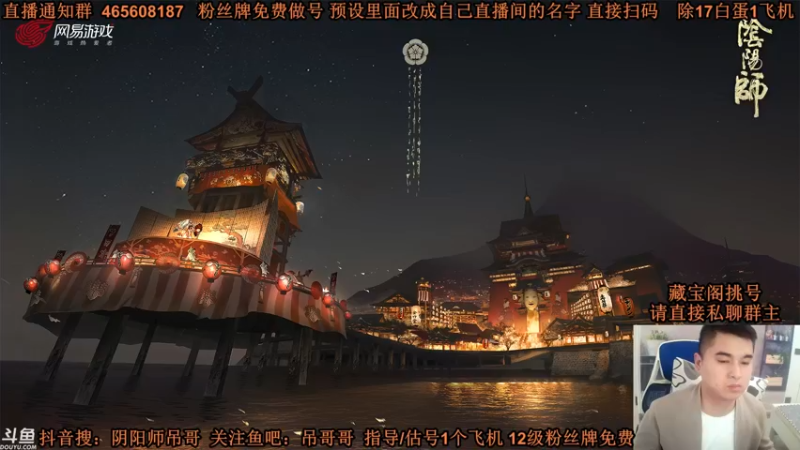 【2021-10-07 01点场】丶吊哥哥：吊哥：圆梦的神！回来了！