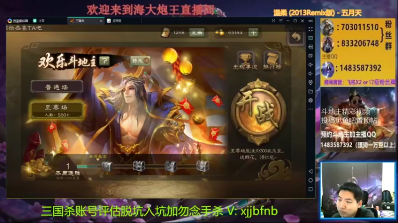 【2021-10-07 15点场】海大炮王o：兄弟们，我回来了 6391615