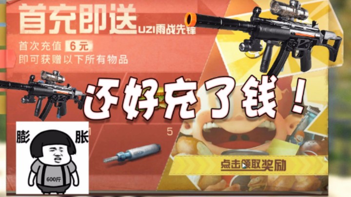 战术压制！战术压制！主力输出！争霸赛 @夏尔：埃布拉@明日之后）永久珍藏